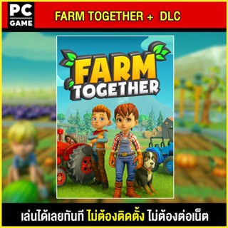 🎮(PC GAME) FARM TOGETHER  นำไปเสียบคอมเล่นผ่าน Flash Drive ได้ทันที โดยไม่ต้องติดตั้ง