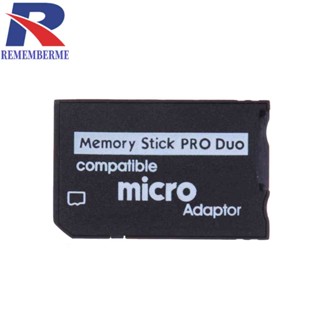 อะแดปเตอร์การ์ดรีดเดอร์ Micro SD TF to MS Card ขนาดเล็ก