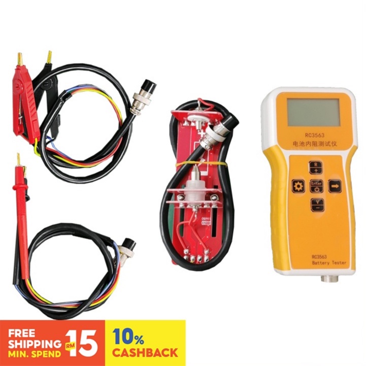 Rc3563 เครื่องทดสอบความต้านทานภายในแบตเตอรี่ โครเมี่ยมนิกเกิล AC สี่สาย