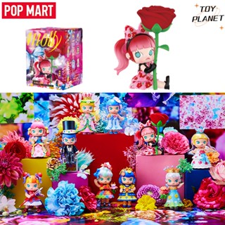 [Toy Planet] ของเล่นฟิกเกอร์ POP MART MOLLY x MIKA NINAGAWA Flower Dreaming Series น่ารัก