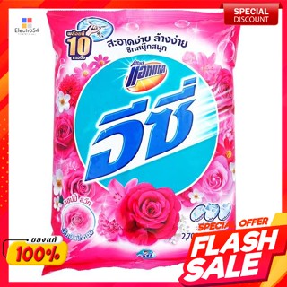 แอทแทค อีซี่ ผงซักฟอก กลิ่นแฮปปี้สวีท 2700 กรัมAttack Easy Detergent Happy Sweet Scent 2700 g.