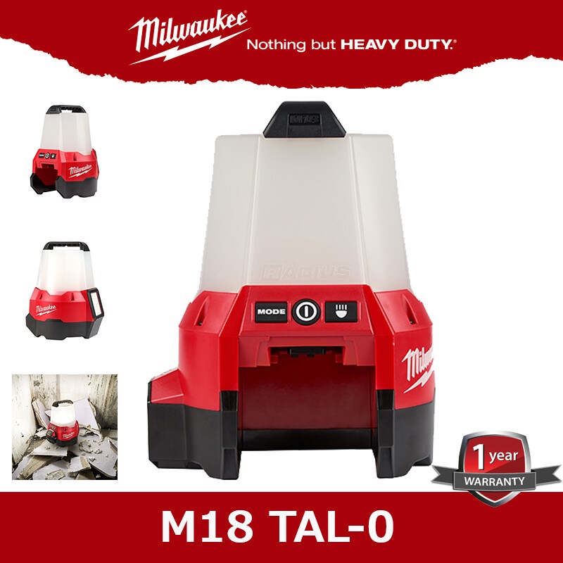 Milwaukee M18 TAL-0 ไฟโคมส่องพื้นที่ LED 2200 ลูเมน 360 องศา (เครื่องเปล่า)