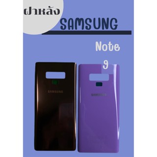 ฝาหลัง Samsung Note9 แถมฟรี !!แหวนติดมือถือ+ฝาหลัง+ปุ่มกดข้าง+แถมอีกแคปล่าติดกันรอย อะไหล่มือถือ คุณภาพดี shopshop mobil