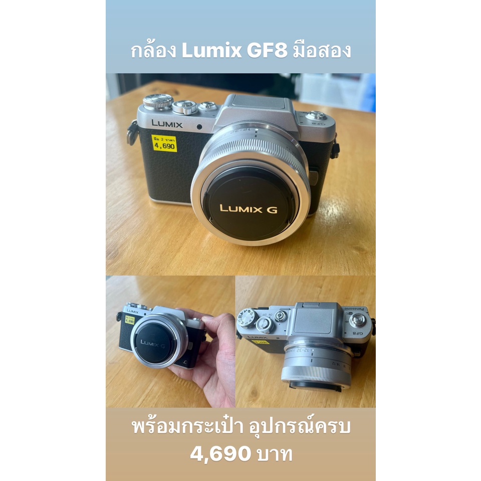 กล้อง​ Panasonic Lumix GF8 มือสอง