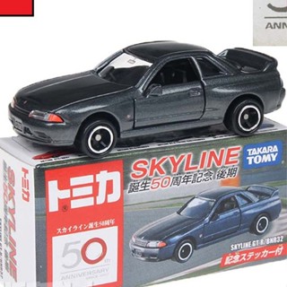 Tomica 50th Anniversary Diecast Model Car - Skyline GT-R BNR32