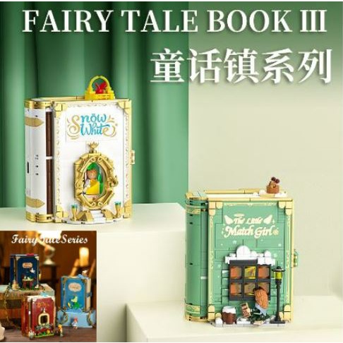 [สินค้าใหม่ ข้อเสนอพิเศษ จํากัดเวลา] บล็อกตัวต่อหนังสือ รูปเมืองเทพนิยาย สามมิติ DIY ของเล่น สําหรับเด็กผู้หญิง ราคา ถูกที่สุด ดีลบีเคเค