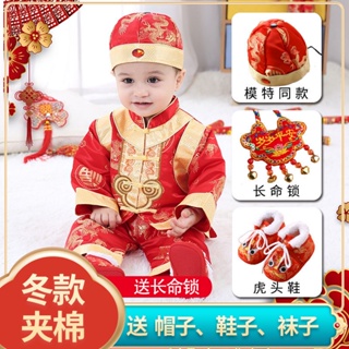 ชุดเสื้อสูท สีแดง สไตล์จีน สําหรับเด็กผู้หญิง และเด็กผู้ชาย เหมาะกับปีใหม่