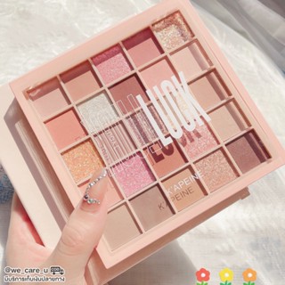 25 Color Eyeshadow Palette อายแชโดว์พาเลต 25 เฉดสี