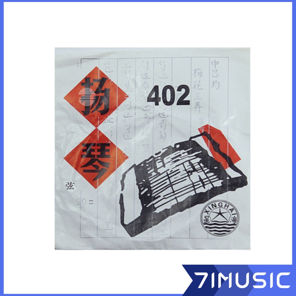 สาย Yangqin (星海牌 402 .coming 20 号 XINGHAI 20 Yangqin String)