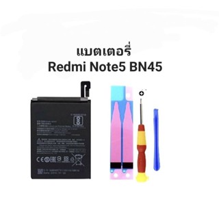 Xiaomi Redmi Note5 แบตเตอร์รี่  Redmi Note5Pro BN45