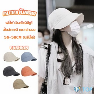 หมวกบังแดด ป้องกันรังสียูวี ขนาดใหญ่ ระบายอากาศได้ดี หมวกผู้หญิง Bucket Hats