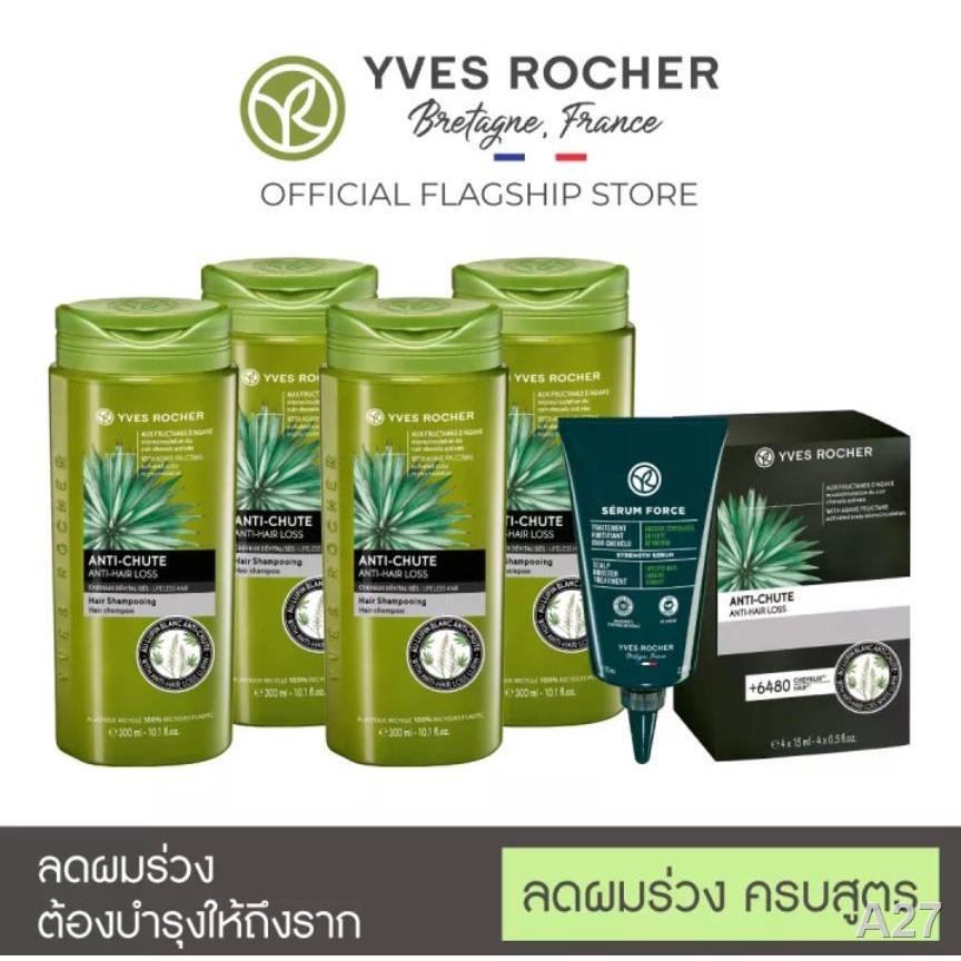 ♀┇♛Yves Rocher Anti Hair Loss Shampoo x4 &amp; Scalp Booster &amp; Intensive Treatment 1 Month 60 ml