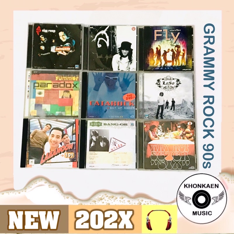 CD เพลงแนวร็อก Grammy ยุค 90 มือ 2 สภาพดี Silly Fools เสือ ธนพล Fly Paradox Catarock Loso Labanoon อ