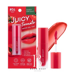 ส่งถูก-ส่งไว📌 Baby Bright Juicy Tomato Water Gel Tint เบบี้ไบรท์ จูซี่ โทเมโท่ วอเตอร์ เจล ทินท์ (2.5g)