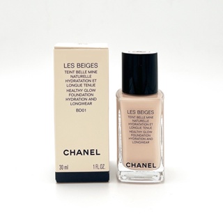 Chanel Beige รองพื้น คอนซีลเลอร์ เพิ่มความชุ่มชื้น 30 มิลลิลิตร