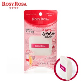 Rosy Rosa Airy Touch Puff พัฟคุชชั่น ทรงหมอน หนานุ่มเด้ง ​