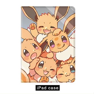 Pokémon Eevee เคสไอแพด air 1 2 3 4 5 mini 1/2/3/4/5/6 2017/18 pro 10.2 11 เคส gen9 gen 7 8 pen slot 2021/2022 pro11