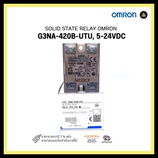 SOLID STATE RELAY OMRON G3NA-420B-UTU, 5-24VDC