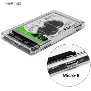 [maotingtwo] เคสฮาร์ดดิสก์ไดรฟ์ภายนอก USB 3.0 เป็น SATA SSD HDD ขนาด 2.5 นิ้ว