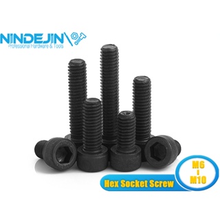 Nindejin สกรูเหล็กคาร์บอน หัวหกเหลี่ยม 12.9 เกรด DIN912 - M6 M8 M10 (2-5 ชิ้น)