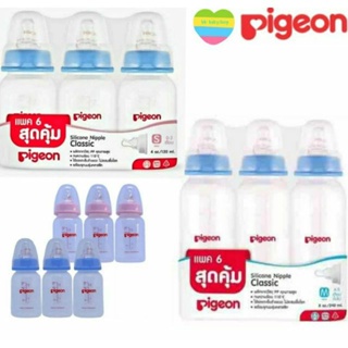 PIGEON ขวดนมพีเจ้น KPP คอแคบ ขนาด4oz/6 ขวด พร้อมจุกนม คลาสสิกไซส์ S แพ็ค6ขวด(1แพ็ค)