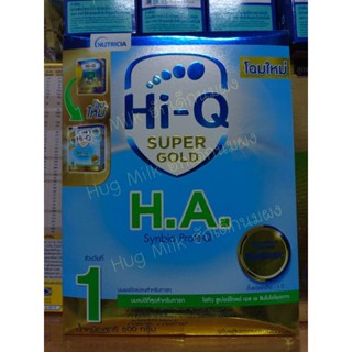 0เชลล์ Hi Q Super Gold HA1  550 กรัม × 3ถุง 1650กรัม ไฮคิว เอช เอ สูตร 1