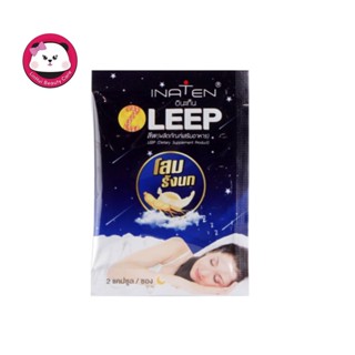 INATEN Leep อินะเท็น ลีฟ โสม รังนก1ซอง บรรจุ 2 แคปซูล มีให้เลือก 1 ซอง /  3ซอง/  6 ซอง