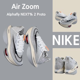 （ยิงจริง）Nike Air Zoom Alphafly NEXT% 2 Proto ขาวเขียว ของแท้100%💯รองเท้าผ้าใบ รองเท้า รองเท้าวิ่ง รองเท้า nike-1-4