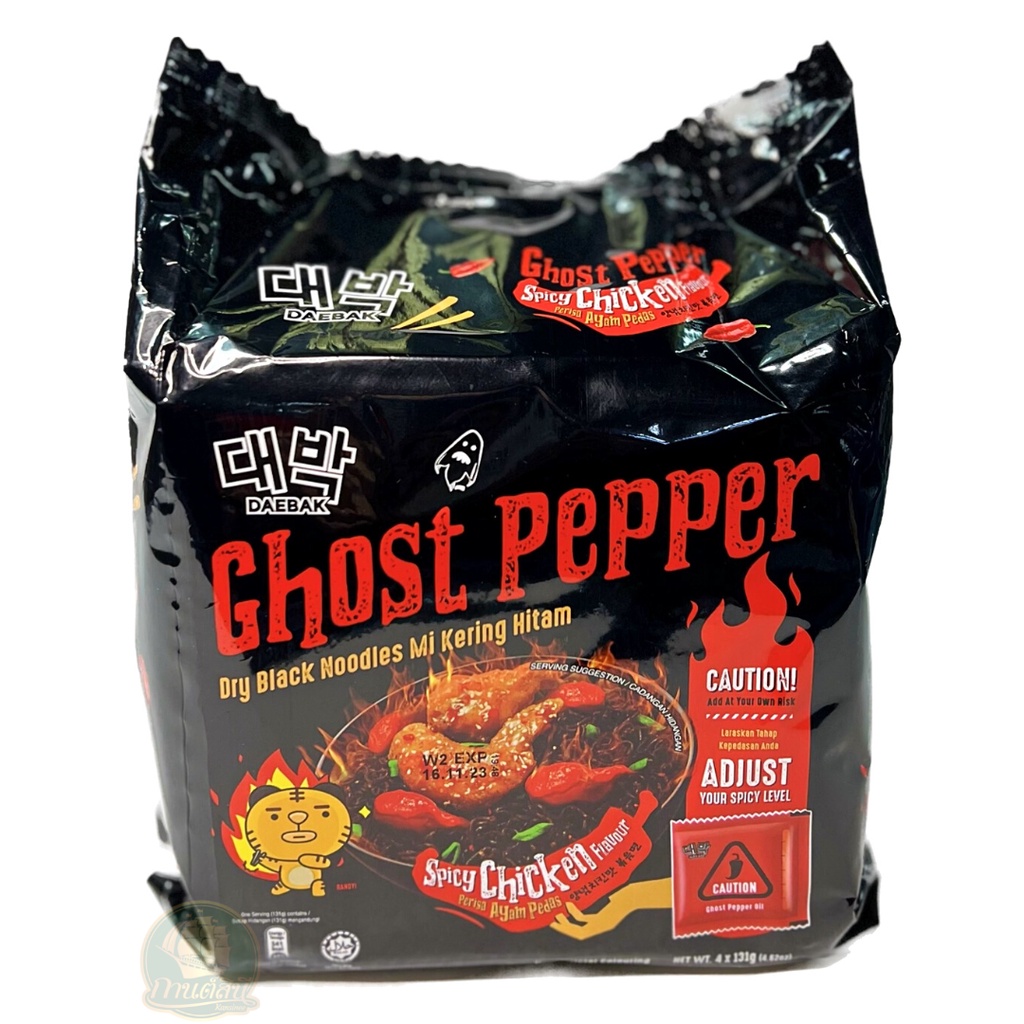 มาม่าเผ็ด มาม่าเผ็ดมาเลเซีย Ghost Pepper ขนาด 131 กรัม บรรจุ 4 ซอง