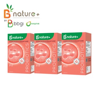 (3 กล่อง) B nature+ FIT Probiotic