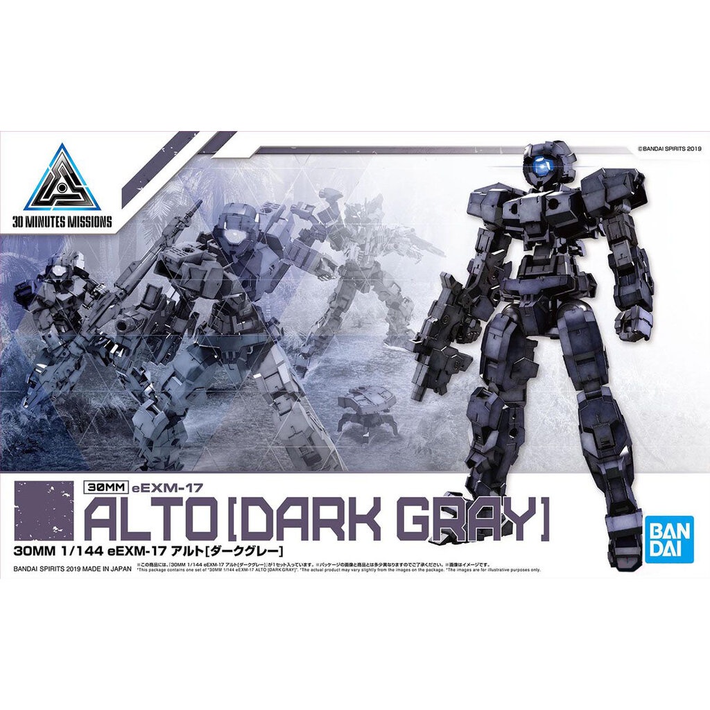 Bandai 30MM 1/144 EEMX-17 ALTO [DARK GLAY] (09)4573102581884 A6