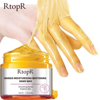 Peach RtopRมาสก์มือ ลดเลือนริ้วรอย ทำให้ผิวมือเนียนนุ่มน่าสัมผัส สารสกัดจากธรรมชาติ กลิ่นหอม 50 กรัม มะม่วงมาสก์มือ สูตรปรับผิวกระจ่างใส ให้ความชุ่มชื้น