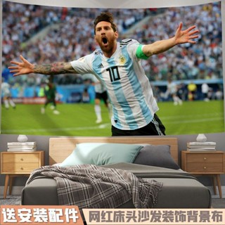 ผ้าติดผนัง。ผ้าแขวนผนังห้อง。ผ้าแขวนผนัง。 Leo Messi ทีมชาติอาร์เจนตินาฟุตบอลโลกรอบโปสเตอร์ผนังพื้นหลังผ้าแขวนผ้า