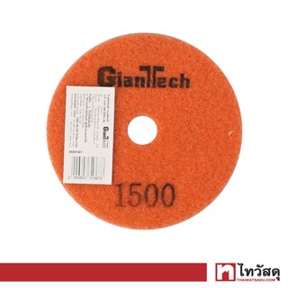 GIANTTECH ใบเพชรอ่อนตัว แบบขัดแห้ง เบอร์ 1500 รุ่น G794107 ขนาด 4 นิ้ว สีเขียว - ส้ม