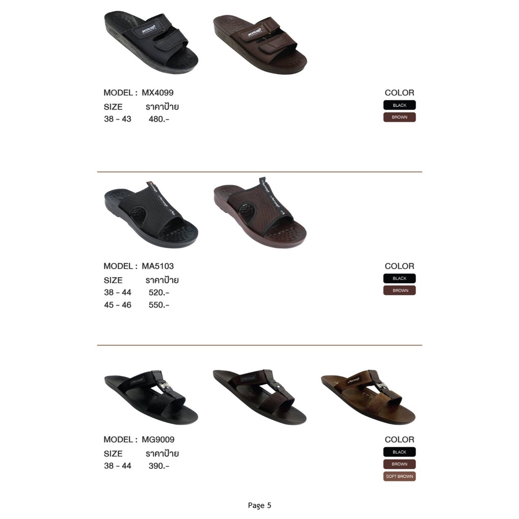 Aerosoft [Ae103 size 38-46 🎈รองเท้าแตะลำลองแบบสวม 5103 4141 4142 รองเท้าสุขภาพ Arch Support เบาสบาย