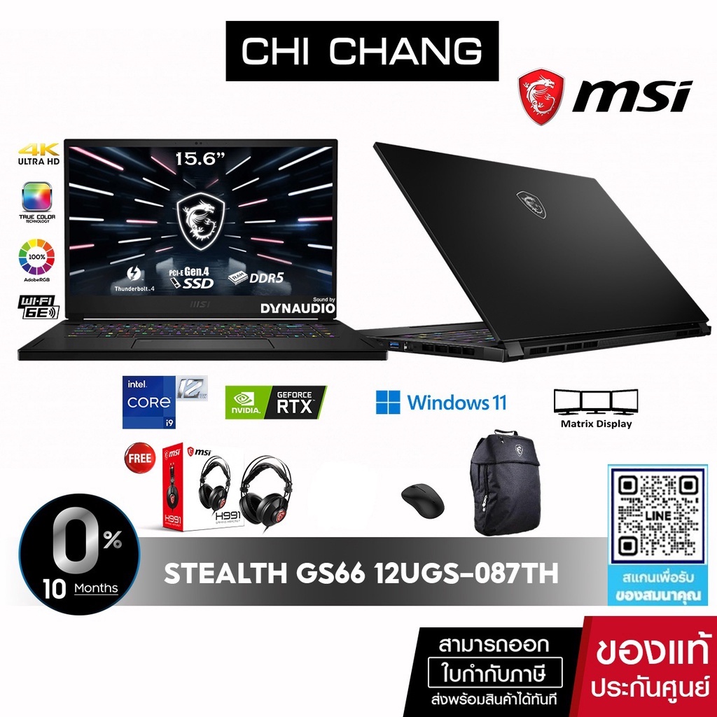 [สินค้าตัวสุดท้ายแกะกล่องแล้ว]MSI Notebook Stealth GS66 12UGS-087TH 15.6" 4K/i9-12900H/RTX3070Ti/Ram
