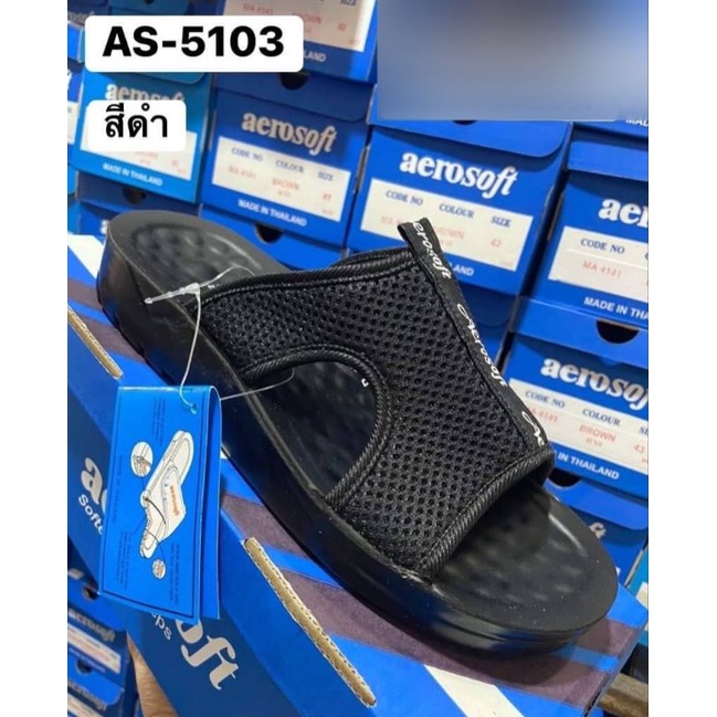 รองเท้า aerosoft แอโร่ซอฟ AS-5103 พร้อมส่ง