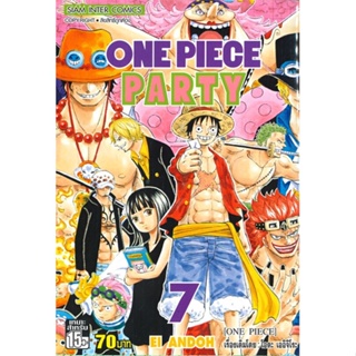 หนังสือ ONE PIECE PARTY 7 ผู้แต่ง EI ANDOH สนพ.Siam Inter Comics หนังสือการ์ตูนญี่ปุ่น มังงะ การ์ตูนไทย #BooksOfLife