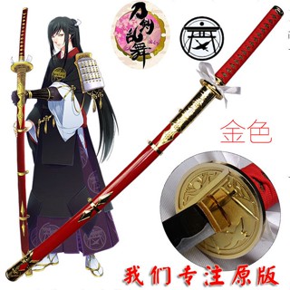 Japanese Sword ดาบซามูไร เปิดคม คาตานะ Touken Ranbu โทเคน รันบุ ป่วยดาบ Taroutachi ทาโร่ทาจิ Yakuza Katana Samurai