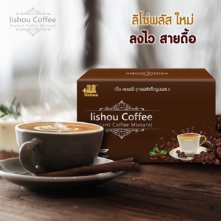 🖤 ของแท้100% 🖤 กาแฟ อีโซ่ + พลัส อี่โซ่ คอฟฟี่ Iishou Coffee สูตรแรง กาแฟสำหรับคนดื้อยา ขายดีที่สุด กาแฟอีโซ่