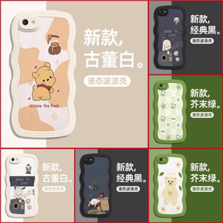 เคส VIVO V5 V5S Y66 Y67 Y65 เคสโทรศัพท์หยักล่าสุด KLQ