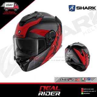 SHARK SPARTAN GT CARBON - คาร์บอน จีที (Set2)