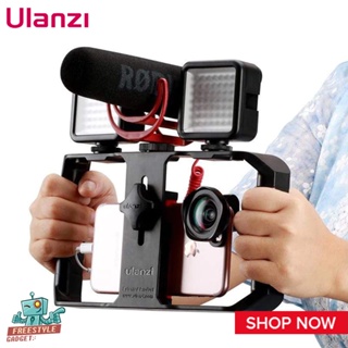 Ulanzi Smartphone U-Rig Pro - อุปกรณ์ที่จะช่วยให้คุณ ถ่ายวีดีโอจากมือถือได้อย่างมืออาชีพ
