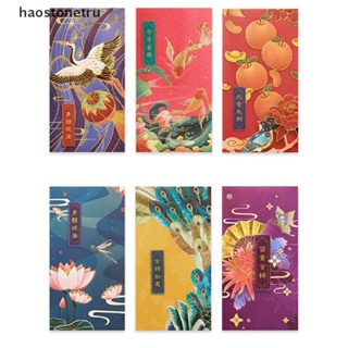 Ost ซองจดหมาย ลายเทศกาลตรุษจีน Hongbao Greeg สีแดง 6 12 ชิ้น 2023