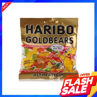 Haribo Gold Bears 80 g. เยลลี่ หรือกัมมี่แบร์ ตราฮาริโบ้Haribo Ours dOr 80 g.