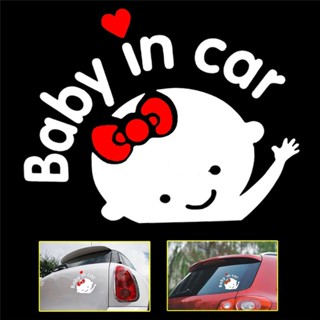 สติกเกอร์ ลายการ์ตูน Baby In Car 3D คุณภาพสูง อุปกรณ์เสริม สําหรับติดตกแต่งรถยนต์