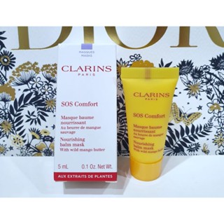 มาส์กฟื้นบำรุงผิวสำหรับผิวแห้ง แท้💯%Clarins SOS Comfort Nourishing Balm Mask With Wild Mango Butter 5ml. มีฉลากไทย