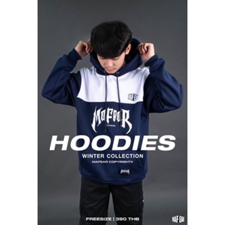 เสื้อHoodie ผ้าสำรี กันหนาว เนื้อผ้าหนานุ่ม จากแบรนด์ MAFEAR ราคาเพียง 350 บาท