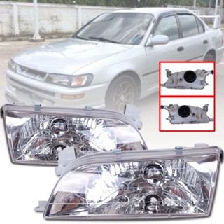 ไฟตา โตโยต้า toyota ไฟหน้า โคโลรา รุ่น สามห่วง AE100 AE101 102 ข้าง ไฟหน้า AE100 Corolla ปี1992-1997 โคมขาวธรรมดา