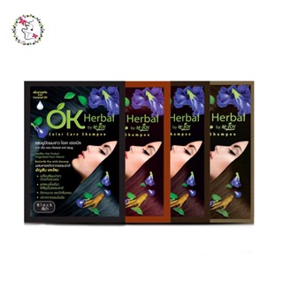 (3ซอง) โอเค เฮอร์เบิล แชมพูปิดผมขาว แชมพูเปลี่ยนสีผม Ok Herbal Color Care Shampoo 30ml.